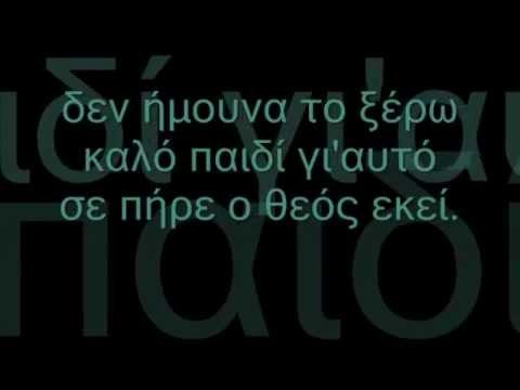 valsamata studio.t.b.h.05.mana gia sena''to 3erw pws m'akous''(vol.1).