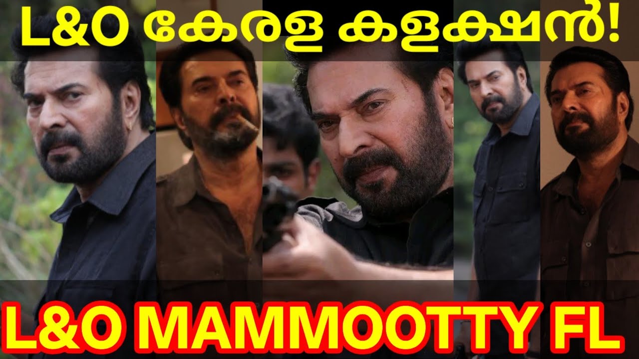 Law and Order Mammootty Look |Law and Order Movie Kerala Collection #Mammootty #LawandOrder 