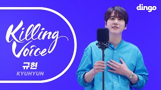 Download lagu 규현(KYUHYUN)의 킬링보이스를 라이브로! - 광화문에서, 내 마음이 움찔했던 순간, Dreaming, 밀리언조각, 화려하지 않은 고백, 그게 좋은거야, 여전히 아늑해ㅣ딩고뮤직 mp3 Download lagu 규현(KYUHYUN)의 킬링보이스를 라이브로! - 광화문에서, 내 마음이 움찔했던 순간, Dreaming, 밀리언조각, 화려하지 않은 고백, 그게 좋은거야, 여전히 아늑해ㅣ딩고뮤직 mp3