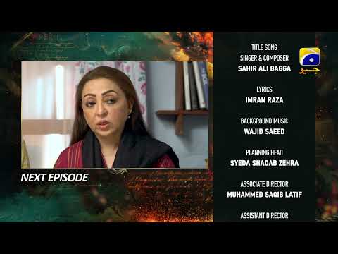 Zindagi Aik Paheli Episode 74 Teaser - HAR PAL GEO