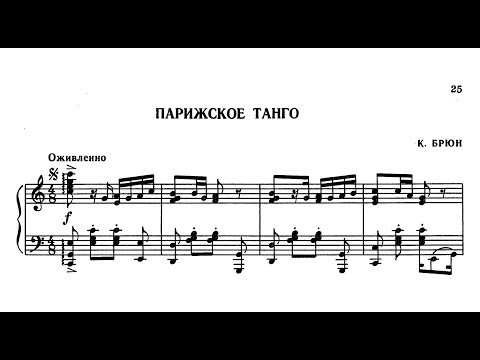 K. Brun - Parisian Tango