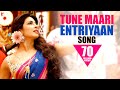 Tune Maari Entriyaan Lyrics - Gunday