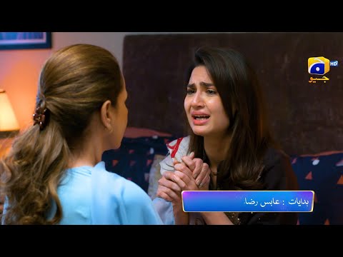Mujhay Qabool Nahin Episode 11 Promo | Tonight at 8:00 PM Only On Har Pal Geo