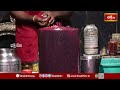 LIVE : చివరి శ్రావణ సోమవారం శివాభిషేకం చూడాలంటే అదృష్టం ఉండాలి..! | Shivabhishekam | Bhakthi Tv - Video