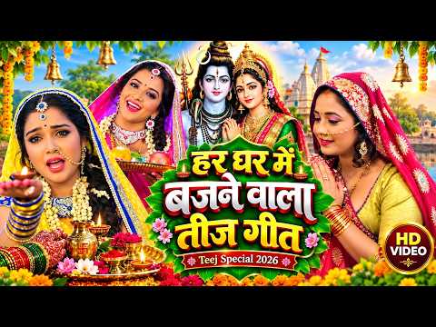 Rakhiha Senurawa Ke Laaj — watch video
