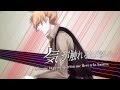 【Kagamine Len】Scandal Between the Teacher and the ...