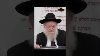 הכח שלנו הוא בתורה | הרב יוסף צ. בן פורת (הרב יוסף צבי בן פורת) - התמונה מוצגת ישירות מתוך אתר האינטרנט יוטיוב. זכויות היוצרים בתמונה שייכות ליוצרה. קישור קרדיט למקור התוכן נמצא בתוך דף הסרטון הכח שלנו הוא בתורה | הרב יוסף צ. בן פורת (הרב יוסף צבי בן פורת) - התמונה מוצגת ישירות מתוך אתר האינטרנט יוטיוב. זכויות היוצרים בתמונה שייכות ליוצרה. קישור קרדיט למקור התוכן נמצא בתוך דף הסרטון