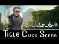 Viswaroobam 2 - Title click scene Viswaroobam 2 - Title click scene
