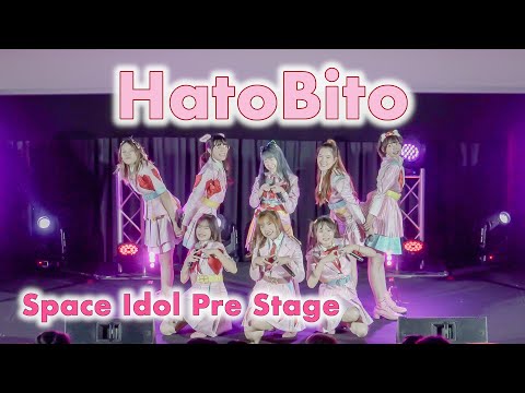 HatoBito - Full Stage [2022.02.26 Space Idol Pre Stage] 4K