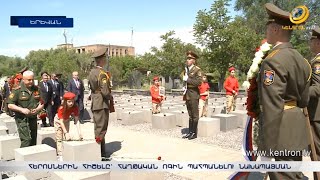 «ՀՀ-ի և ՌԴ-ի համար դժվար ժամանակներ են». դեսպան Կոպիրկինը մասնակցել է հիշատակի միջոցառման