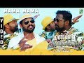 Mama Mama HD Video Song Mannar Vagaiyara Vemal Anandhi Robo Shankar Jakes Bejoy