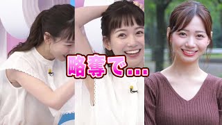 石川みなみの略奪愛と言われる恋愛事情がヤバすぎる！三角関係で起こった〇〇事件に一同驚愕！