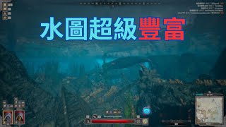 終於出水圖-蔚藍漩渦! | 10幾種新怪物 | 竟然還能變成怪物(っ°Д°;)っ | Dark and Darker | 第七賽季