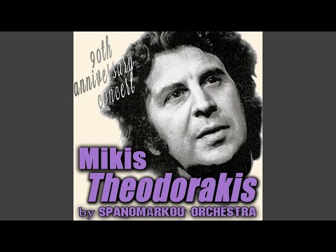 Tis Agapis Emata (Live)