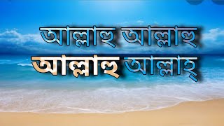 Download lagu As Subhu Bada Min - @Abu Ubayda || Lyric Video || mp3