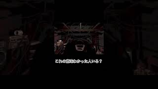 頭を使うホラーゲーム＃ホラーゲーム #ホラゲー実況 #ゲーム実況者 #怪現象 #ホラーゲーム#バックショットルーレット