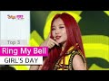 [HOT] GIRL'S DAY - Ring My Bell, 걸스데이 - 링마벨 ...