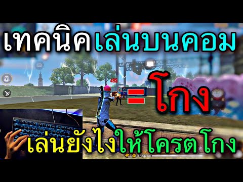ชื่อฟีฟายตึงๆ