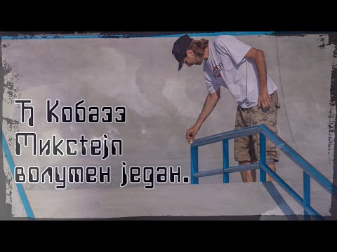 Mixtape Fat Rap Shit VOL 1. Kobazz DJ.