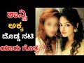 Shanvi Srivastava Sister Family Photos Tarak Movie Actress Vidisha Srivastava