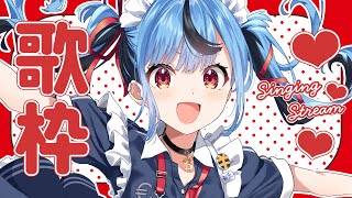 Inner Urge/上坂すみれ - 【歌枠】歌いたくなったので軽く歌うよ!!!!!