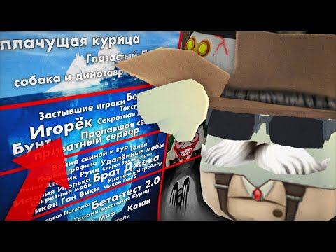 😱THE SECRET Revealed! ICEBERG CHICKEN GUN! **The Most SECRET and SECRET Facts**