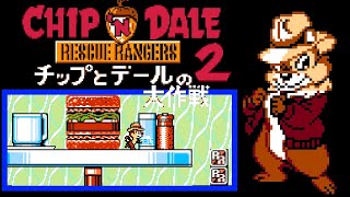 Chip ‘N Dale 2: Rescue Rangers (FC · Famicom) game | full game completion session for 1 Player 🎮