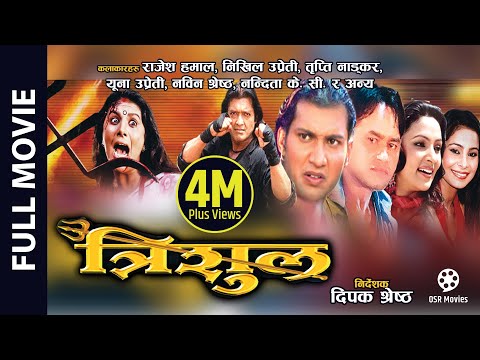 Watch Trishul