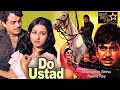 DO USTAD | FULL HINDI MOVIE | SHATRUGHAN SINHA | REENA ROY | ACTION MOVIE 1982 |SRE