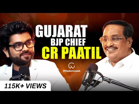 Podcast @BJP4Gujarat Chief C.R. Patil's Records Win, Relation with PM @NarendraModi #election