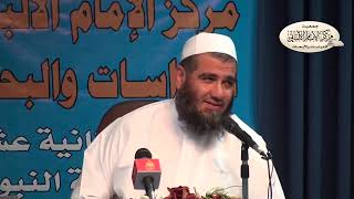 المحاضرة الرابعة/مذهب أهل الحديث الفقهي/ الدورة العلمية السنوية الثانية عشرة// مركز الإمام الألباني image