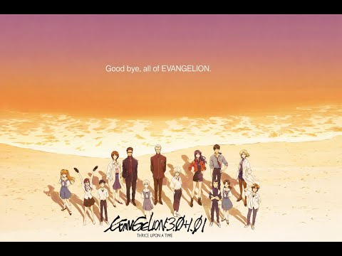 Shin Evangelion Gekijouban :|| VOYAGER~Hizuke no Nai Bohyou~ Megumi Hayashibara