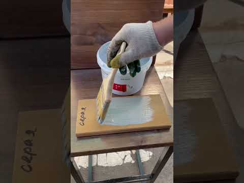 Резиновая краска