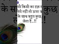 O Priya Priya Kiu Bhula Diya Song Miusic