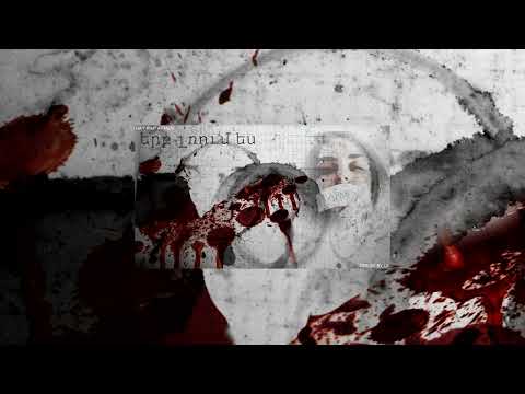 Hay Rap Armen - Erb Lrum Es (Album Lyrics)