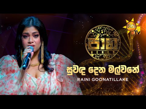 Rookantha Goonatillake and RAINI CHARUKA