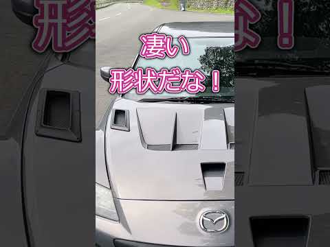 ボコボコボンネット #車 #rx8 #マツダ #ロータリーエンジン