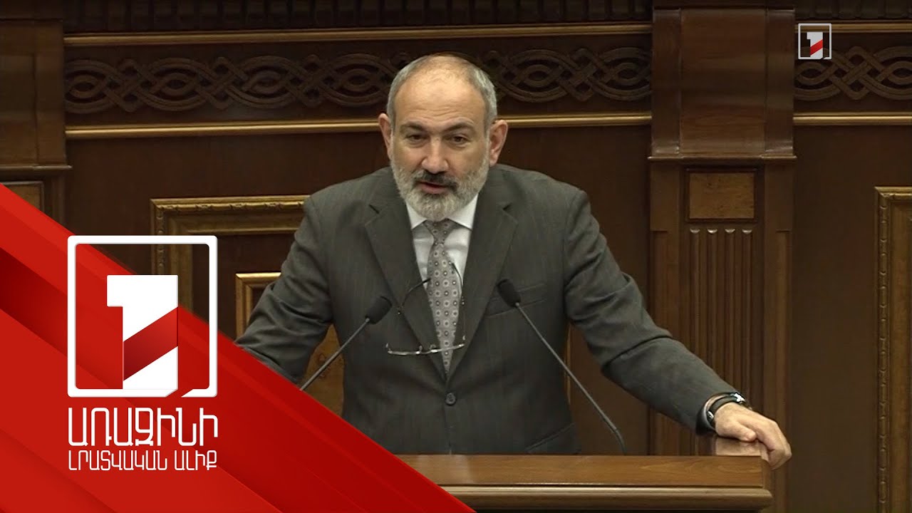 «ok», «держись». ԼՂ հարցի մասին վարչապետի պատկերացումները քննարկելու համար 2 հոգի է եկել հանդիպման