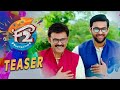 F2 Fun Frustration BGM Venkatesh Varun Tej