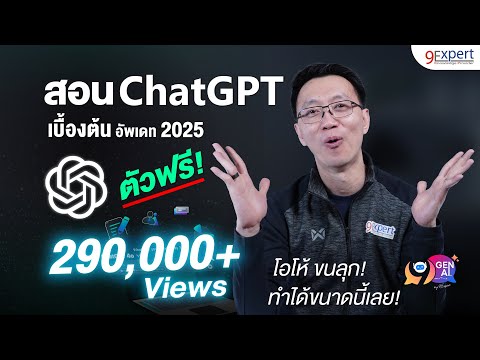 YouTube video