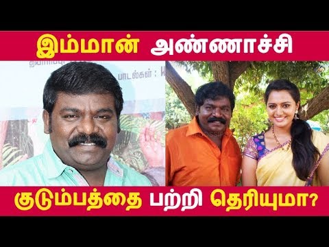 download lagu mp3 mp4 Imman Annachi Caste, download lagu Imman Annachi Caste gratis, unduh video klip Imman Annachi Caste