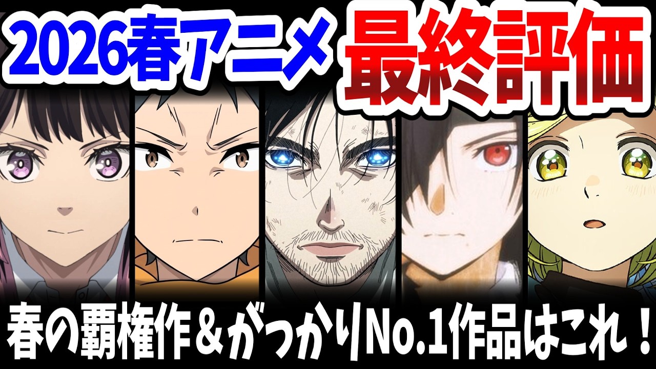 YouTubeサムネイル