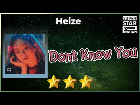[SuperStar PNation] "널 너무 모르고 (Don't Know You) - Heize" Gameplay (3★)
