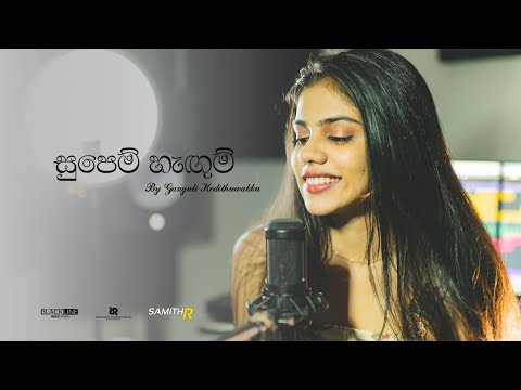 Supem Hangum (සුපෙම් හැඟුම්) Cover by Ganguli