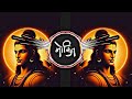 RAMNAVMI 2026 SPECIAL DJ DEMO Hard Bass Mix Dj Mohit Jhansi Ram Navami DJ Song 2026 New DJ Remix