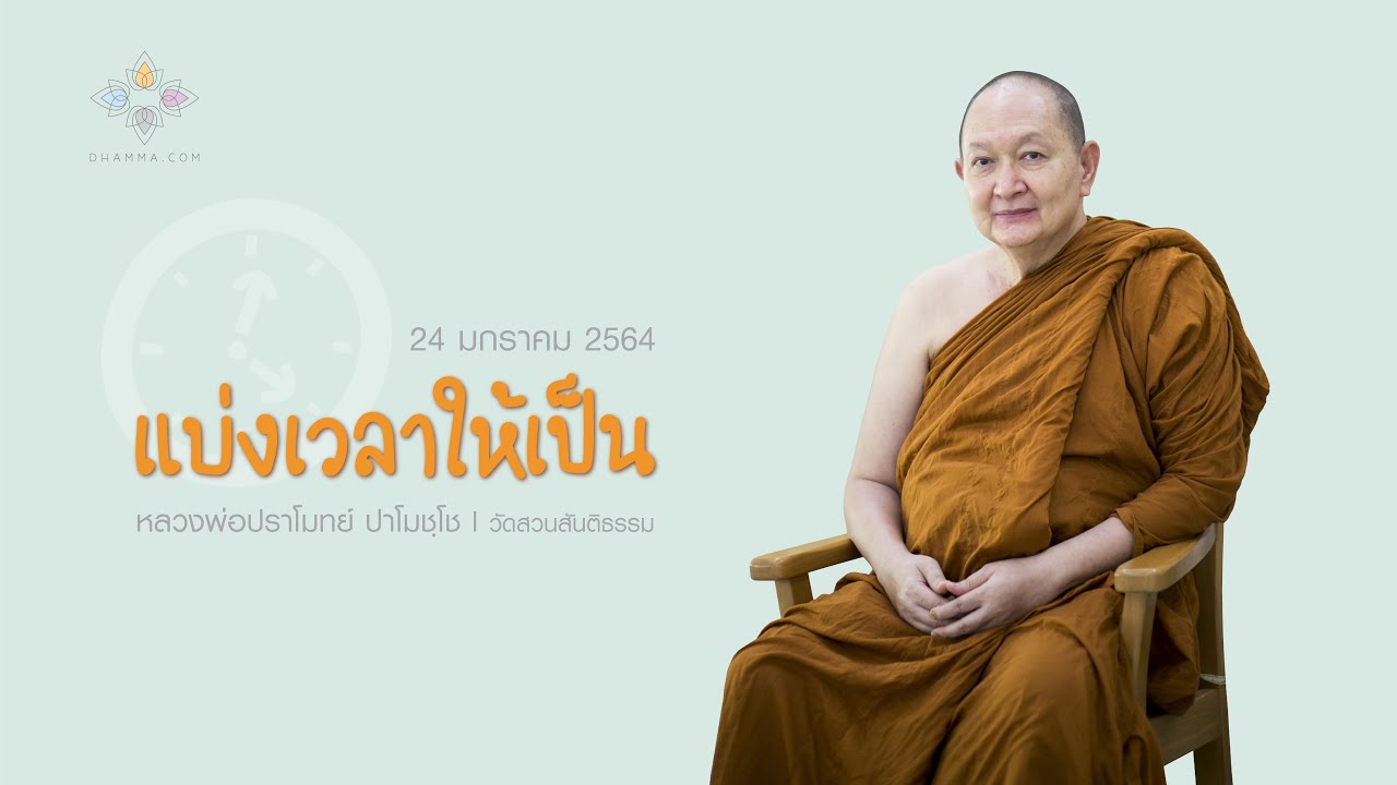 รูปภาพ ดาวโหลด Google Youtube SEO