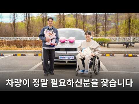 자동차로 변하는 삶의 이야기, START DRIVE!