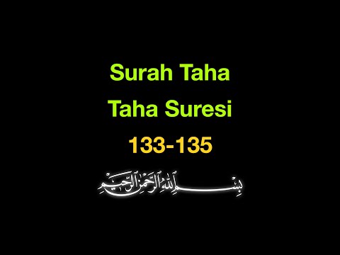 Memorize Surah Taha 133-135: The Chain Method (10 Repeats)