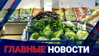 Хватит дорожать! Кабмин запрещает рост цен на продукты