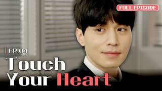 Download lagu [Full/K-Drama] TOUCH YOUR HEART EP.4 | #Engsub #LeeDongWook #YooInna #BiggerOnTV mp3